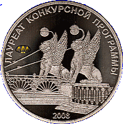 www.ladspb.ru  медаль за напорный шланг ГУР УАЗ 20.05.2012